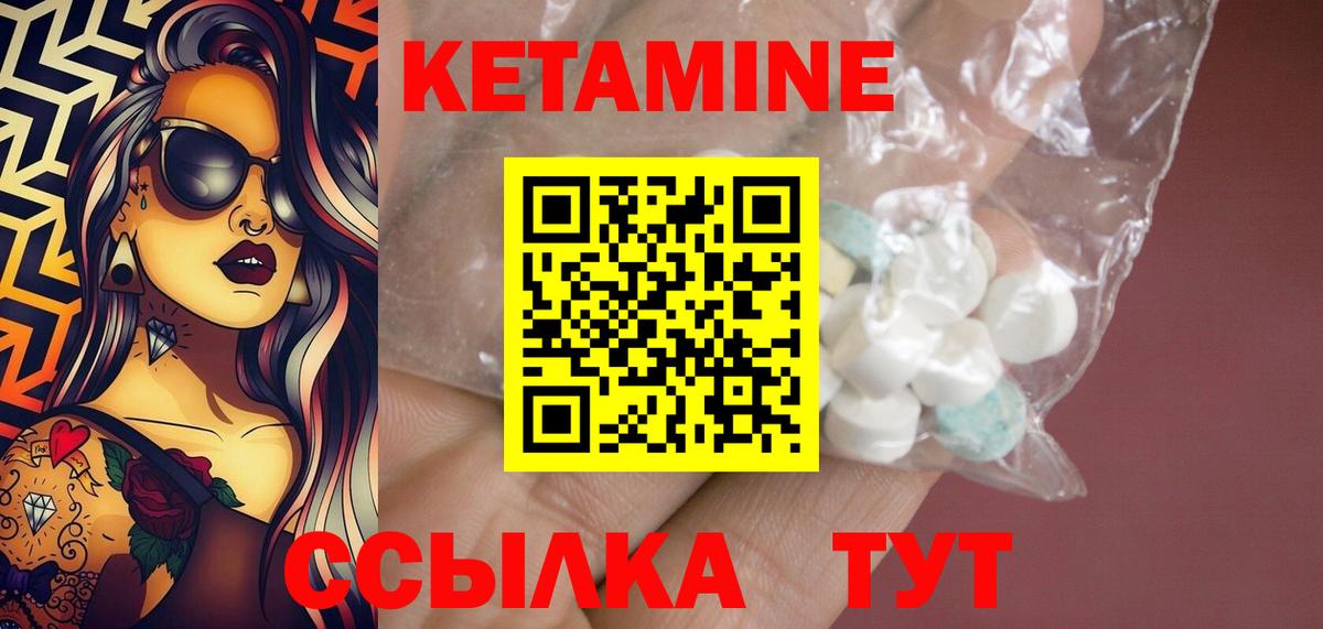 Меф МЯУ МЯУ  Белорецк  Гашиш  МЕФ кристаллы  Вход с VPN  Конопля  Кодеин 