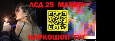 соль ск Апшеронск
