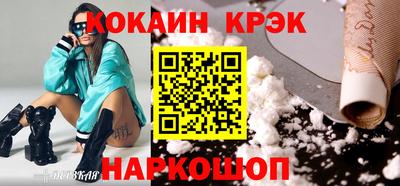 мефедрон Аргун