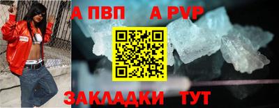 MESCALINE Владивосток