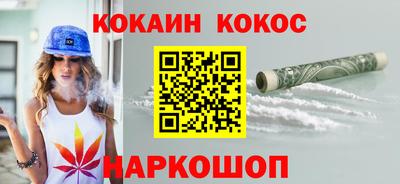 мефедрон Аргун