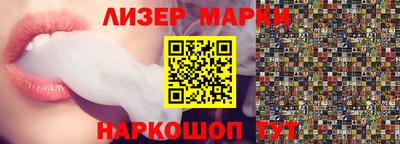дистиллят марихуана Апрелевка