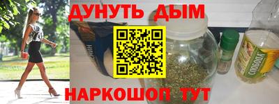 соль ск Апшеронск