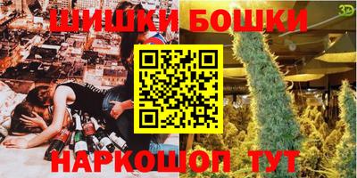 соль ск Апшеронск