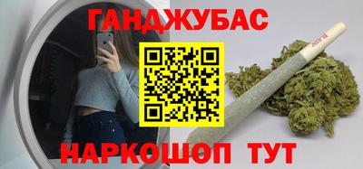 дистиллят марихуана Апрелевка