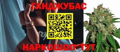 дистиллят марихуана Апрелевка