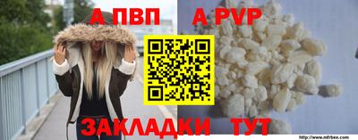 мефедрон Аргун