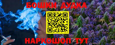 дистиллят марихуана Апрелевка