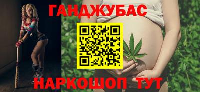 дистиллят марихуана Апрелевка