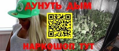 соль ск Апшеронск