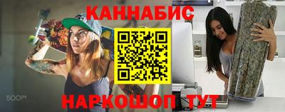 дистиллят марихуана Апрелевка