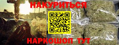 мефедрон Аргун