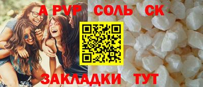 мефедрон Аргун