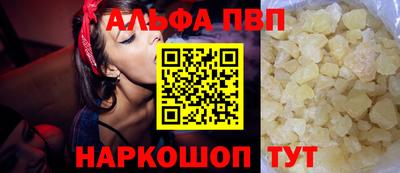 дистиллят марихуана Апрелевка