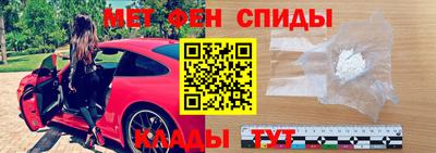 мефедрон Аргун