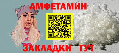 соль ск Апшеронск