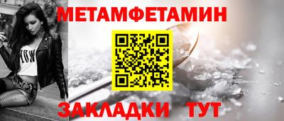 соль ск Апшеронск