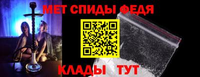 соль ск Апшеронск