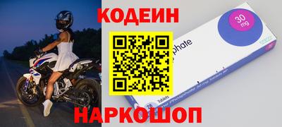 соль ск Апшеронск