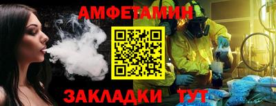 мефедрон Аргун