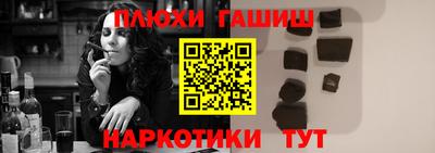 мефедрон Аргун