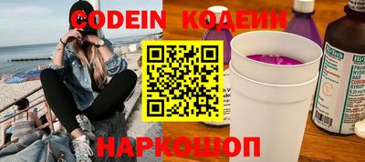 мефедрон Аргун