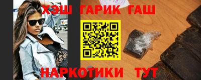 дистиллят марихуана Апрелевка