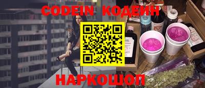 мефедрон Аргун
