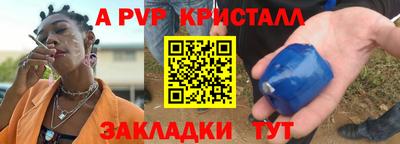 мефедрон Аргун