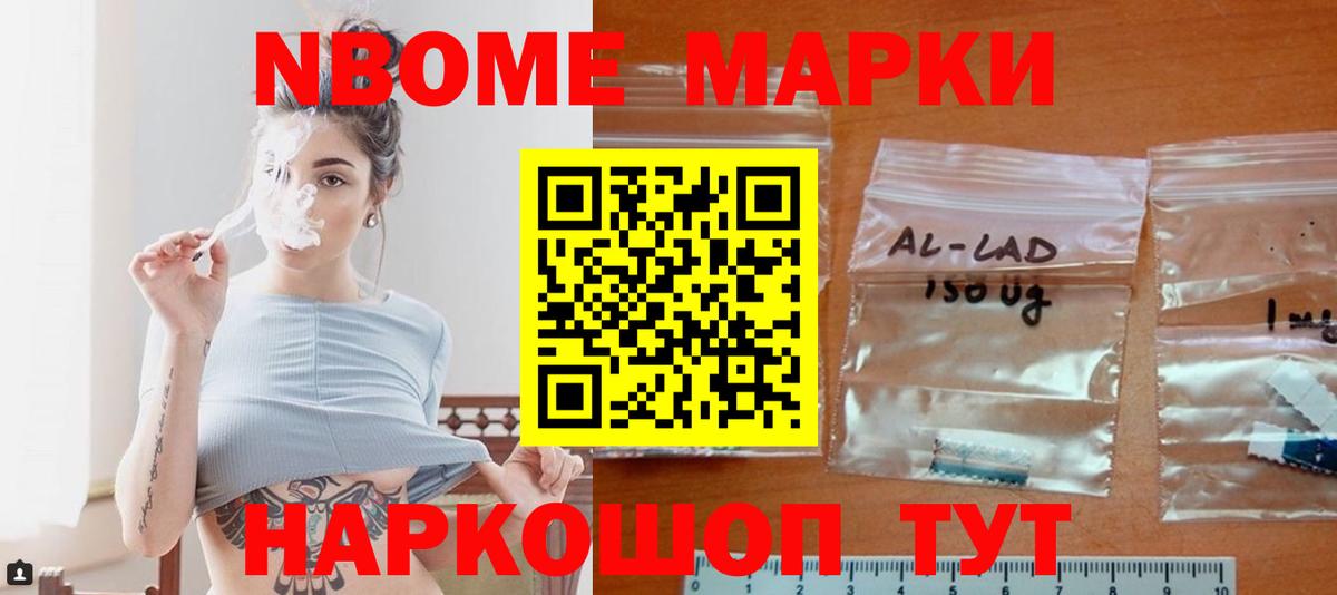 ЛСД экстази кислота Белорецк