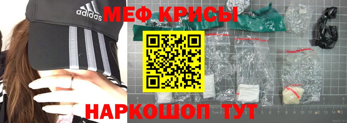 Мефедрон  KRAKEN маркетплейс  Мефедрон  Вход с VPN  Белорецк  МЯУ-МЯУ 4 MMC  МЯУ-МЯУ 4 MMC 