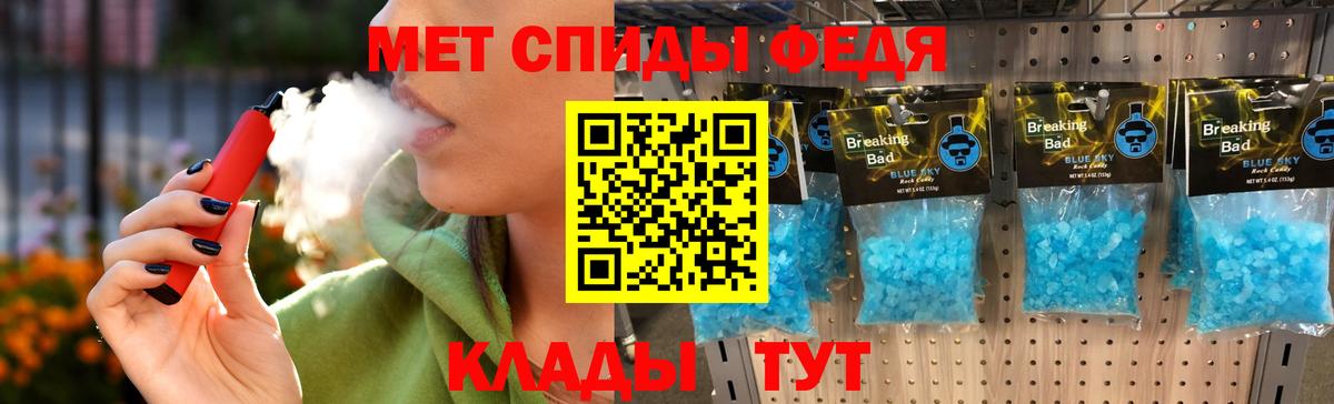 Белорецк  Метамфетамин Декстрометамфетамин 99.9%  Вход с VPN  Метамфетамин Декстрометамфетамин 99.9% 