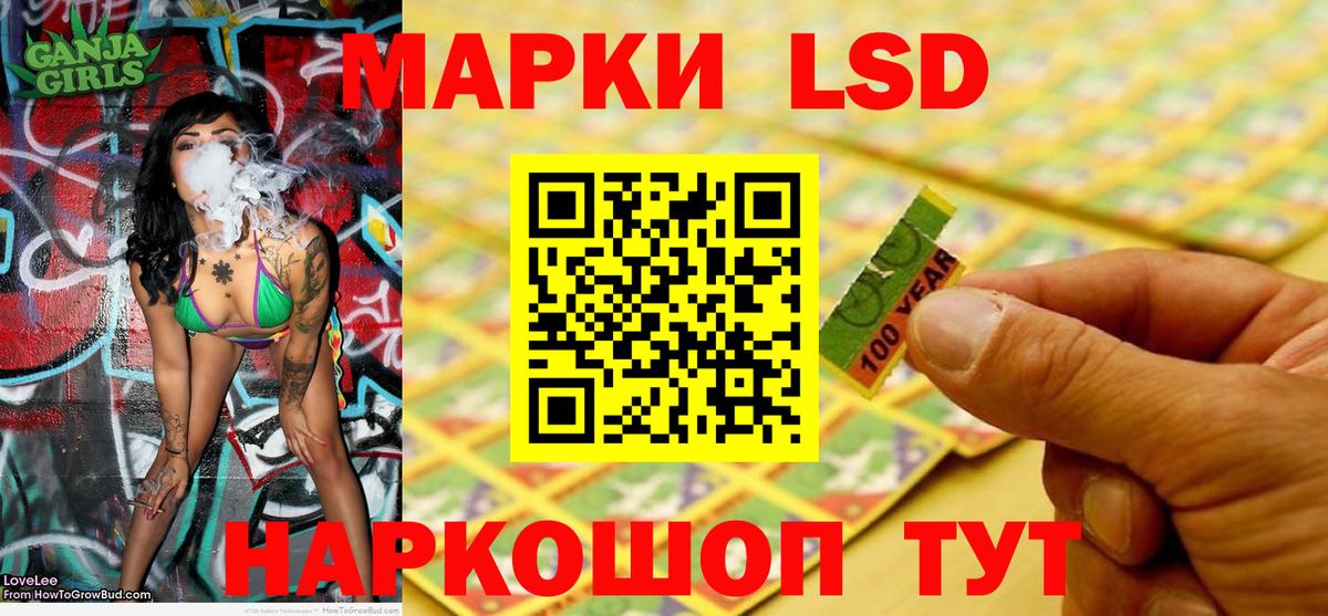 Марки 25I-NBOMe 1,5мг  Вход с VPN  Марки 25I-NBOMe 1,5мг  Белорецк 