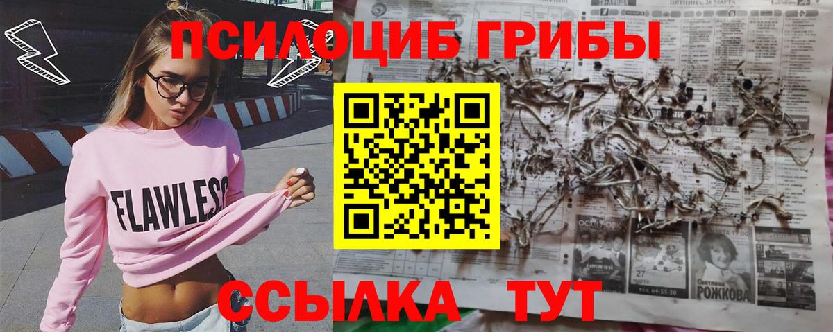 Героин Белорецк