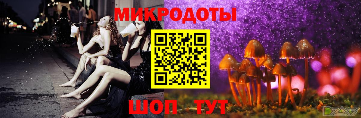 где купить наркоту  Галлюциногенные грибы ЛСД  Вход с VPN  Белорецк 